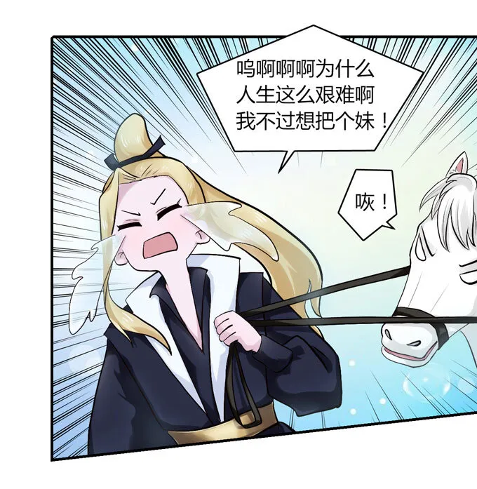 48 换装 第32页