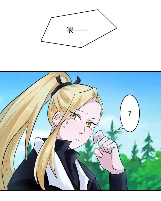 48 换装 第33页