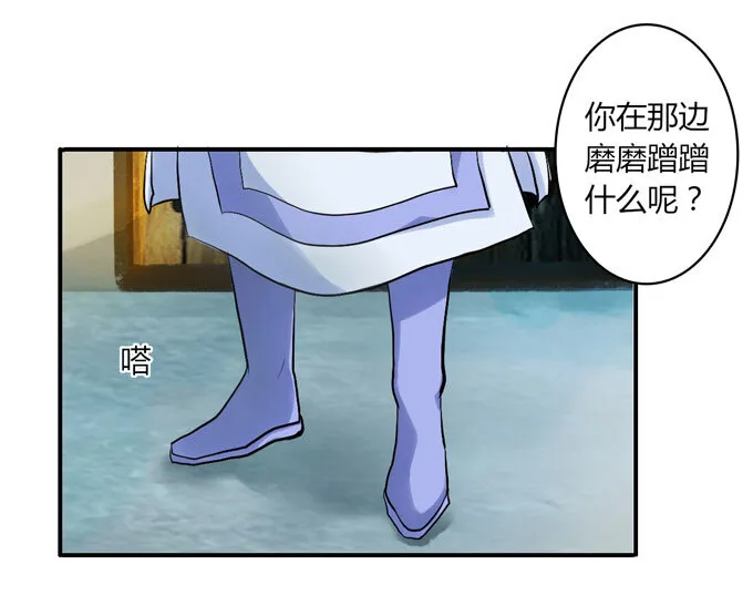 48 换装 第34页