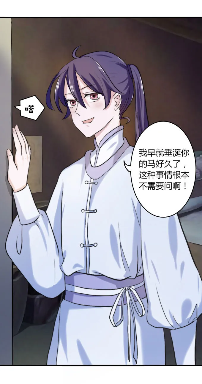 48 换装 第38页