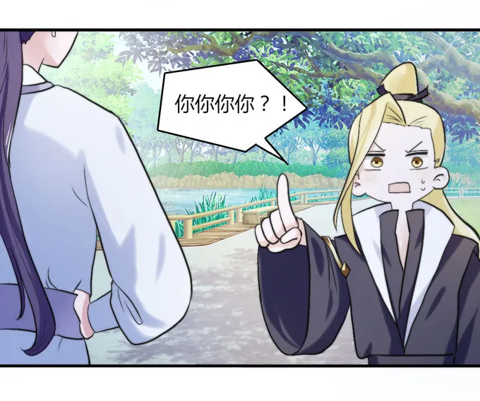 48 换装 第39页