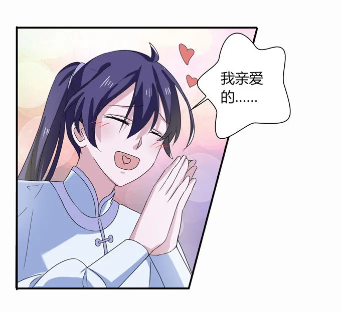 49 赛马 第5页