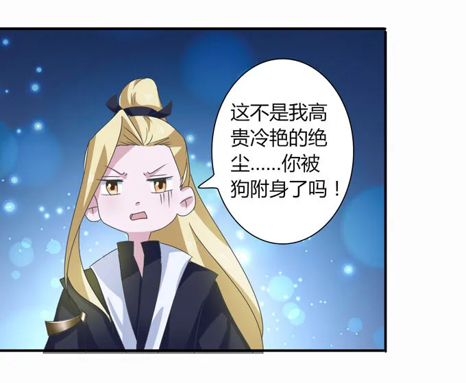 49 赛马 第11页