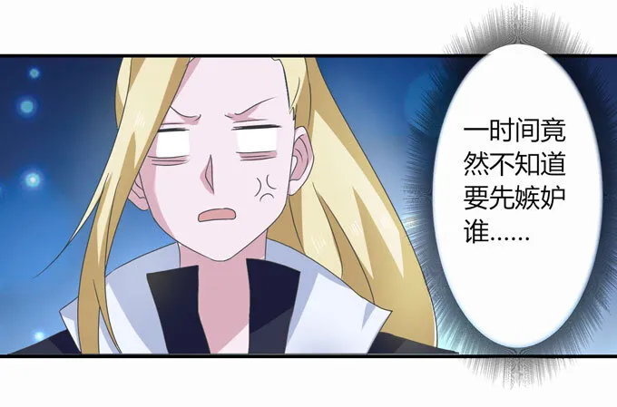 49 赛马 第13页