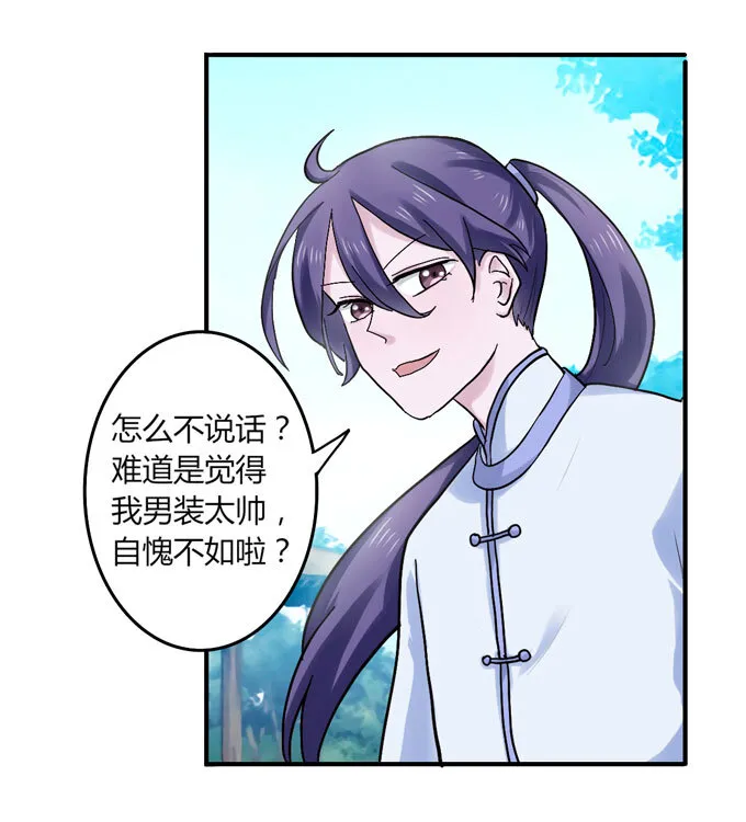 49 赛马 第18页