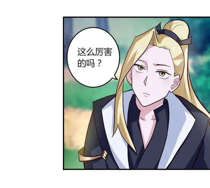 49 赛马 第22页