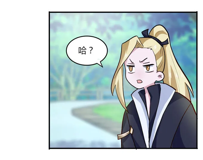 49 赛马 第29页
