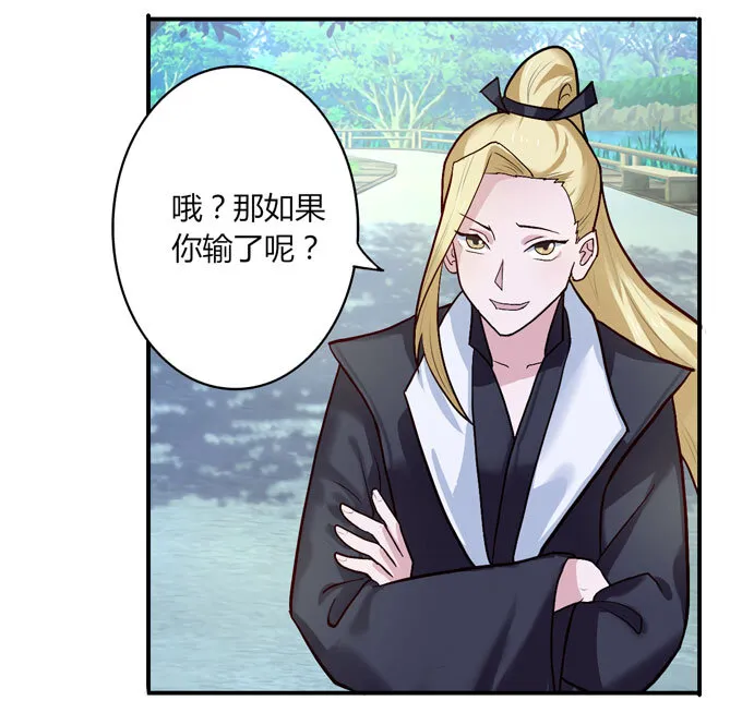 49 赛马 第31页