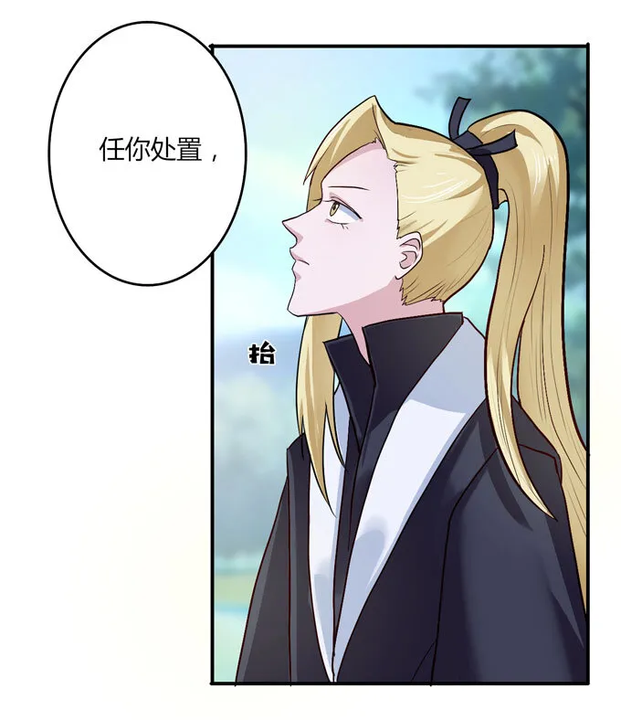 49 赛马 第34页