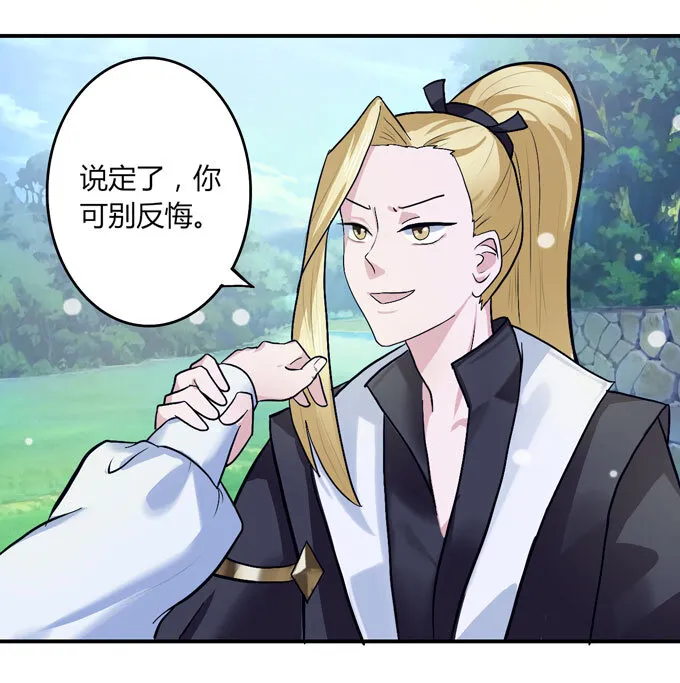 49 赛马 第37页