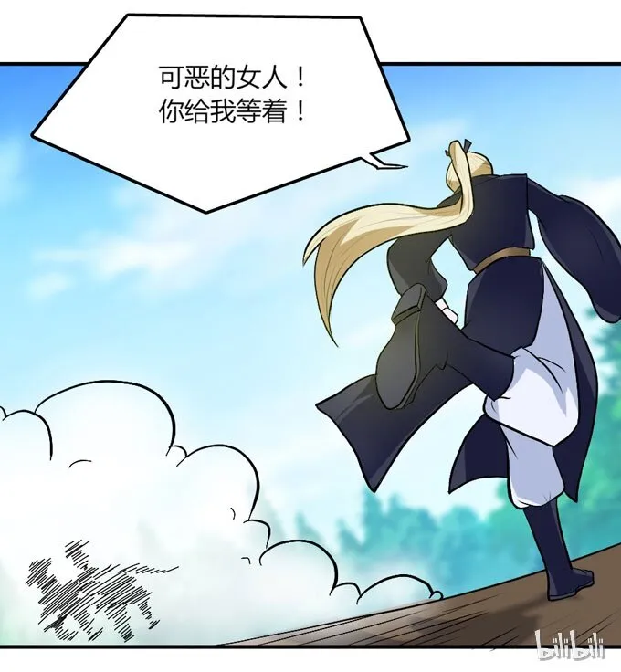 49 赛马 第42页
