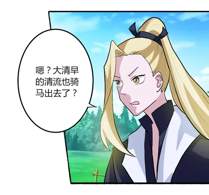 50 温泉 第4页