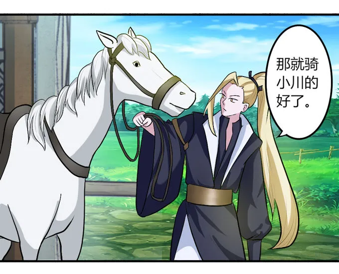 50 温泉 第5页