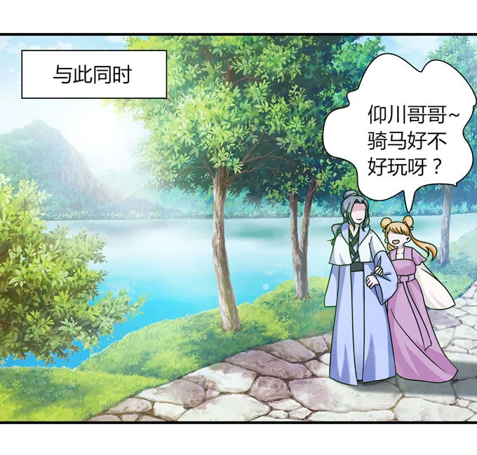 50 温泉 第8页
