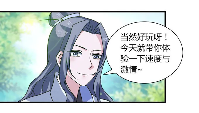 50 温泉 第9页