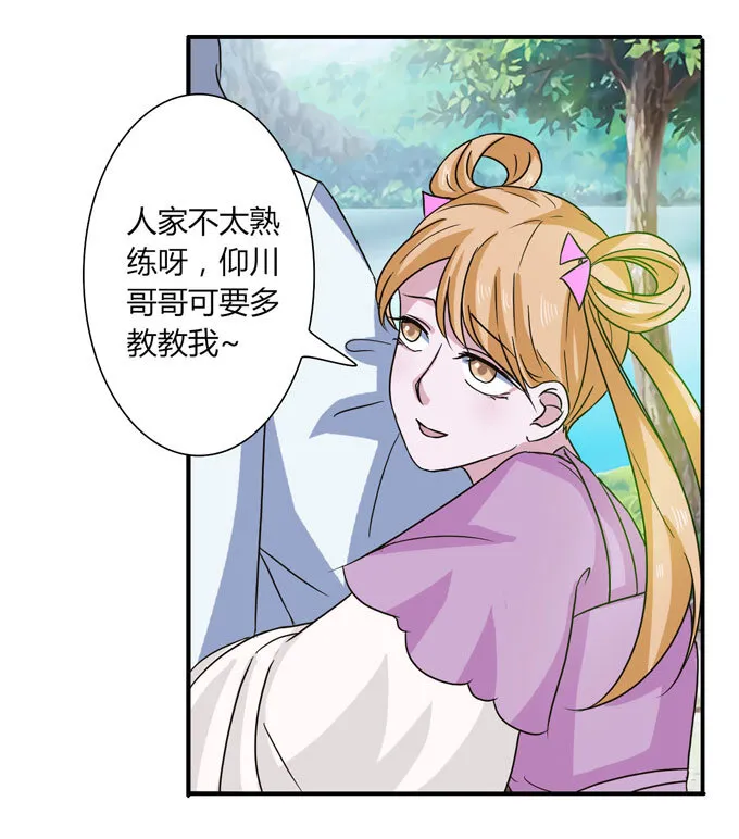 50 温泉 第10页