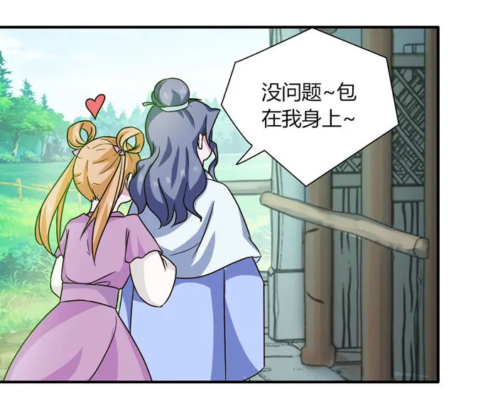 50 温泉 第11页
