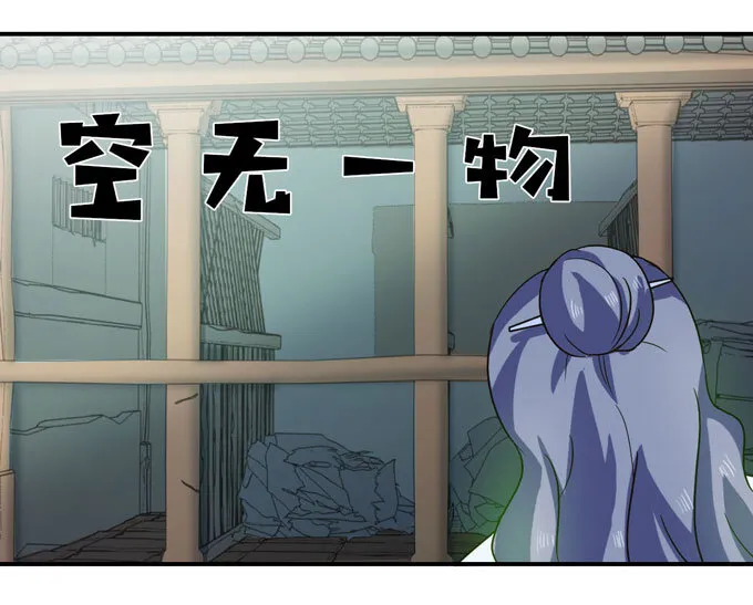 50 温泉 第12页