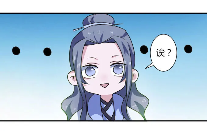 50 温泉 第13页