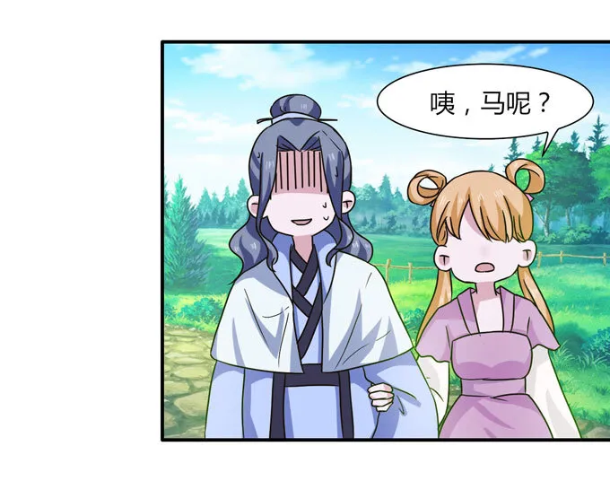 50 温泉 第14页