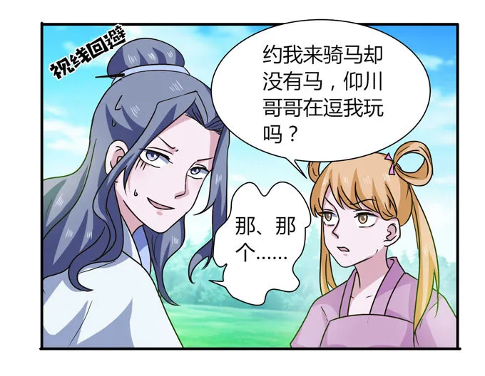 50 温泉 第15页