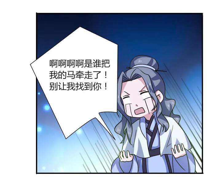 50 温泉 第17页