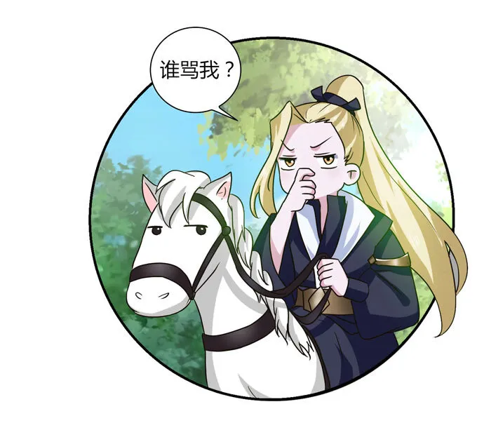 50 温泉 第19页