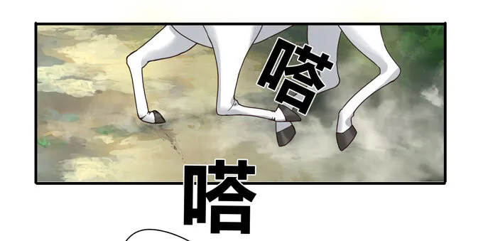 50 温泉 第21页