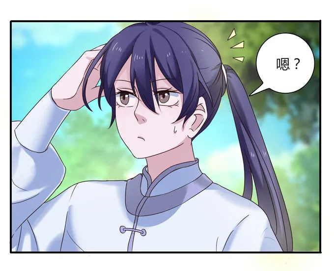 50 温泉 第24页