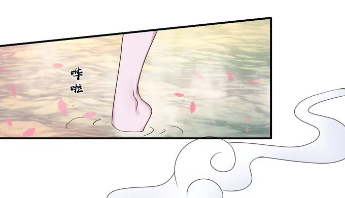 50 温泉 第28页