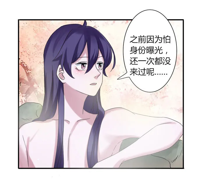 50 温泉 第30页