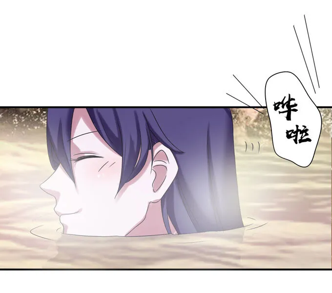 50 温泉 第32页