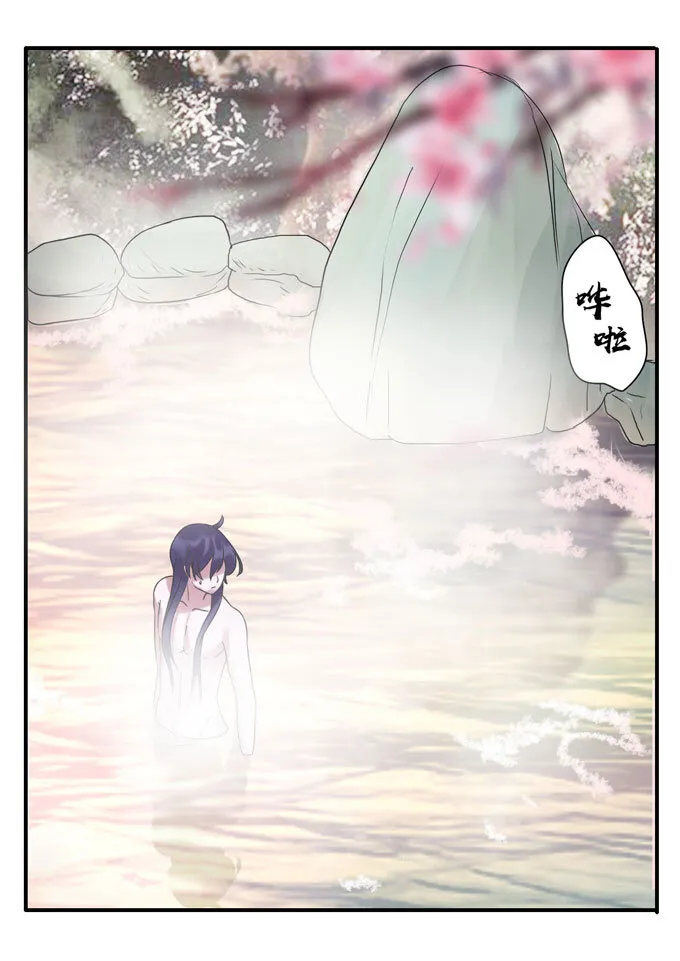 50 温泉 第34页