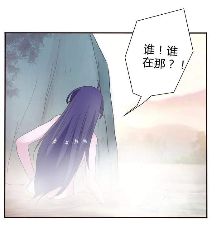 50 温泉 第36页