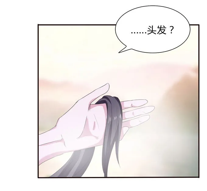 50 温泉 第38页