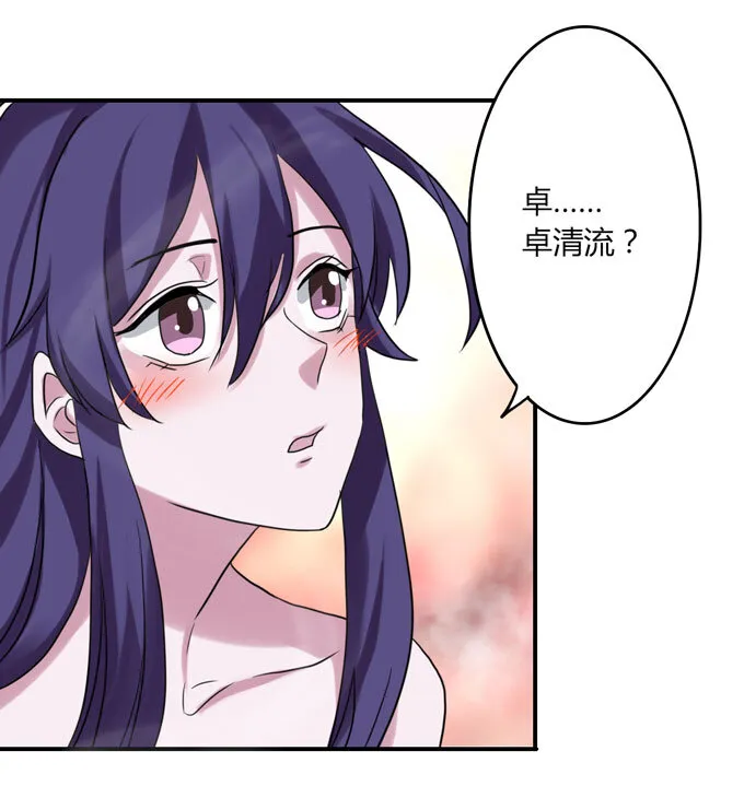51 暴露 第5页