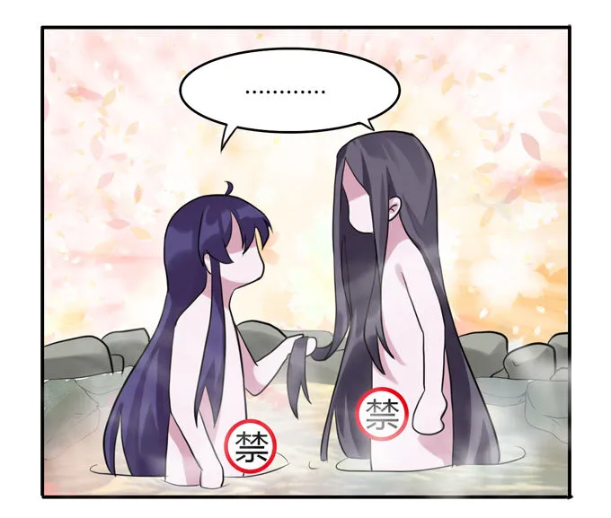 51 暴露 第7页