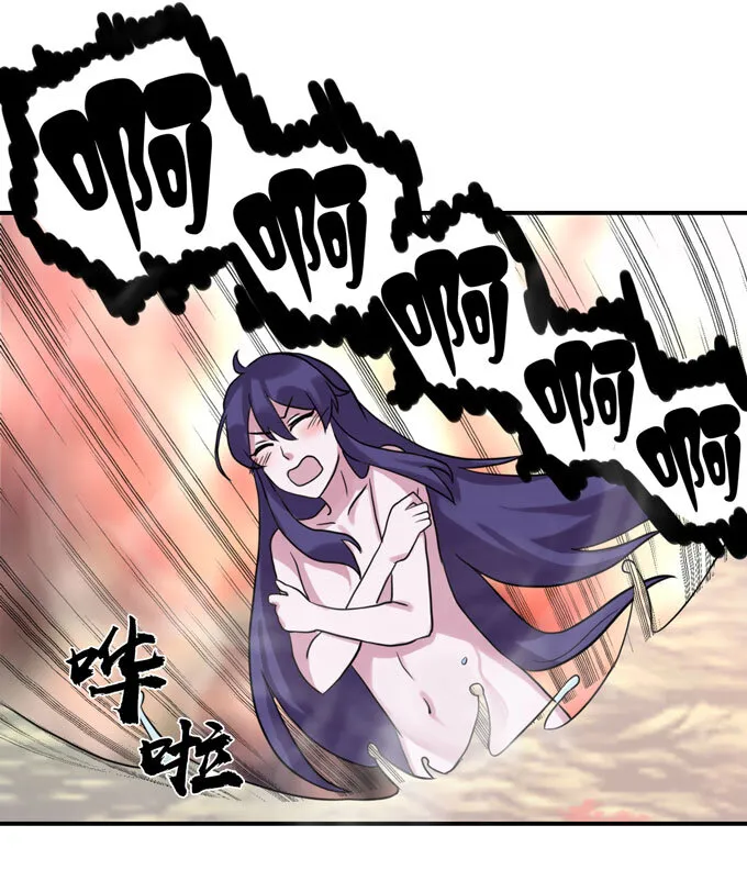 51 暴露 第8页