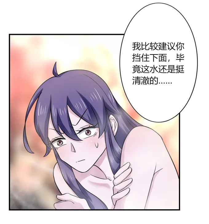 51 暴露 第11页