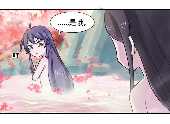51 暴露 第12页