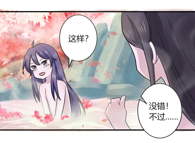 51 暴露 第13页