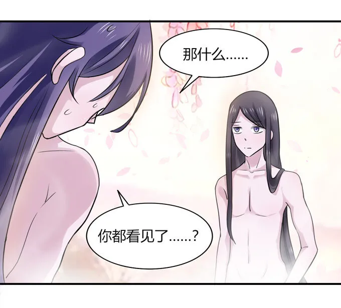 51 暴露 第15页