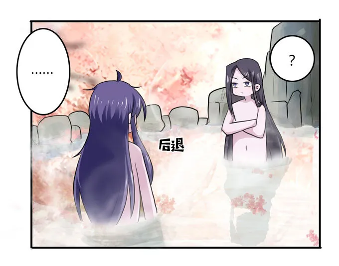 51 暴露 第18页