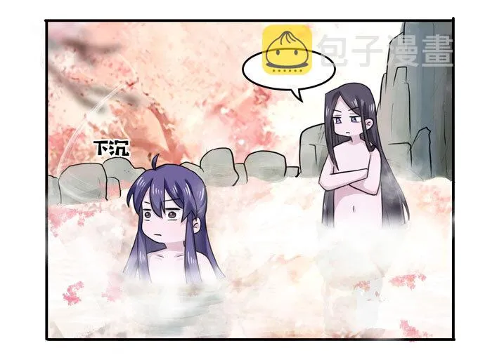 51 暴露 第20页