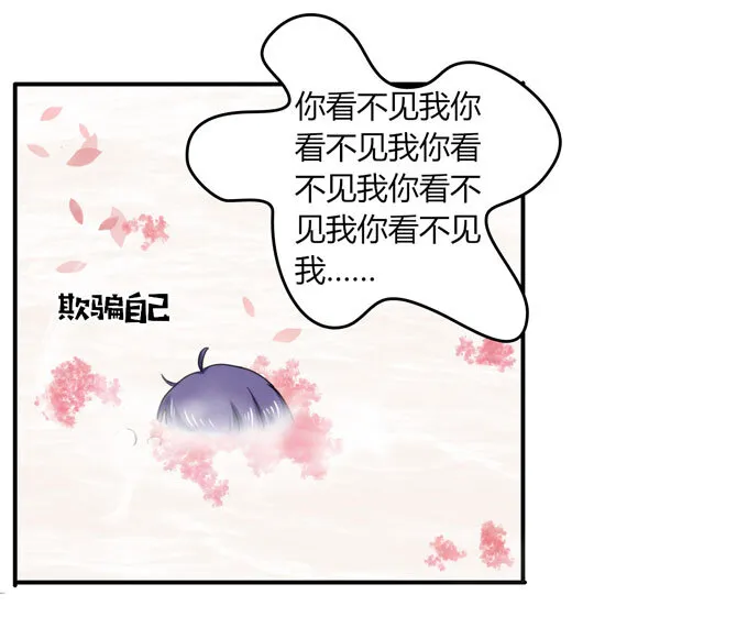 51 暴露 第21页
