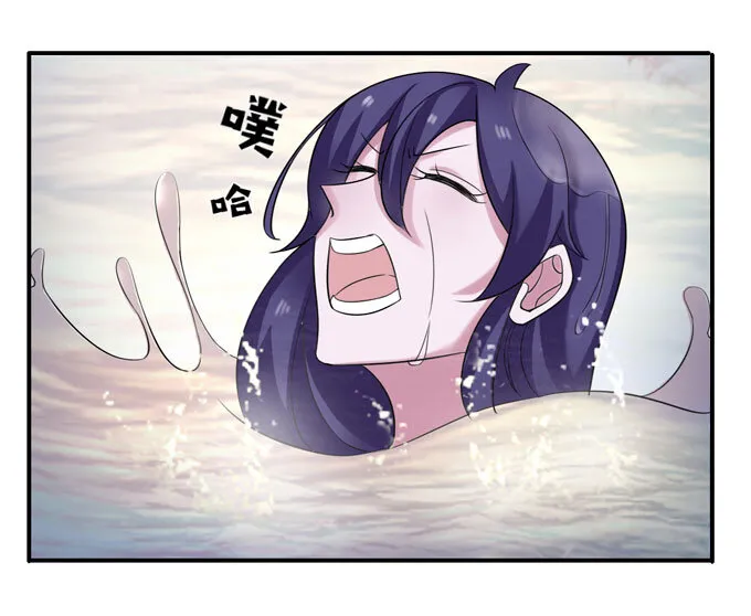 51 暴露 第24页