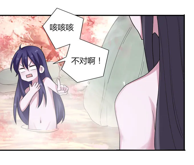 51 暴露 第25页