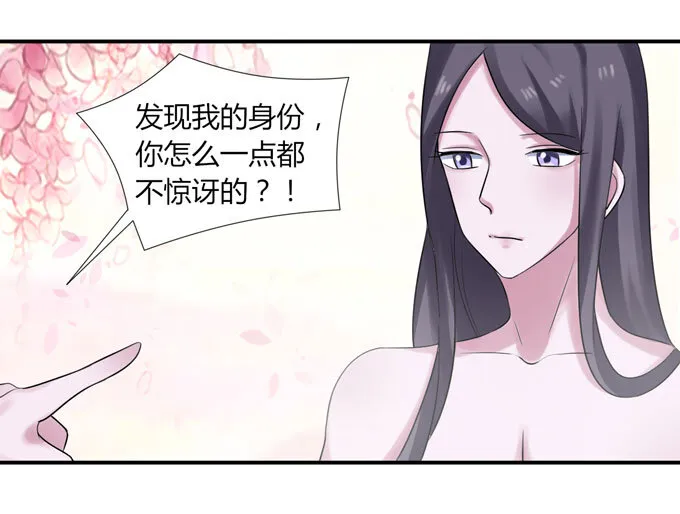 51 暴露 第26页