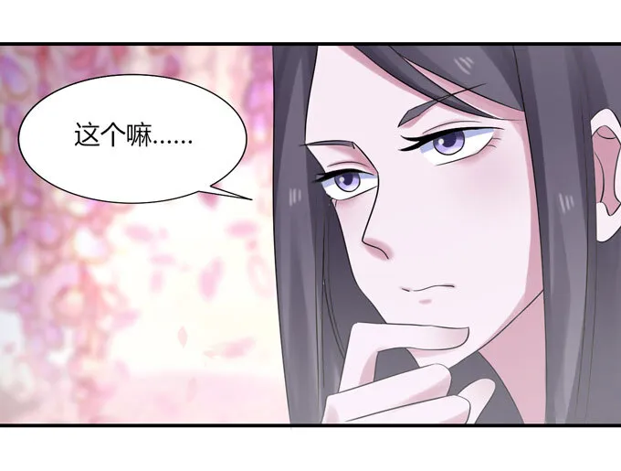 51 暴露 第27页