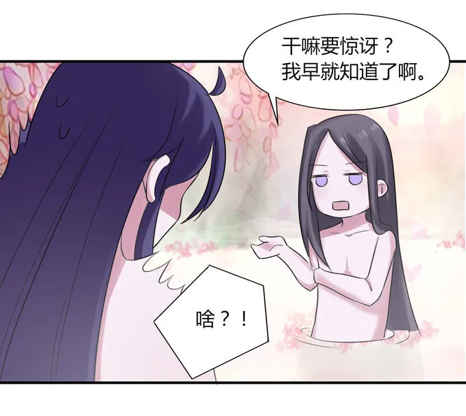 51 暴露 第28页